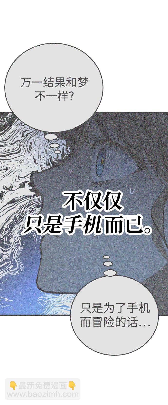 第18话121