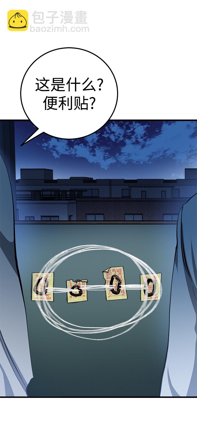第18话23