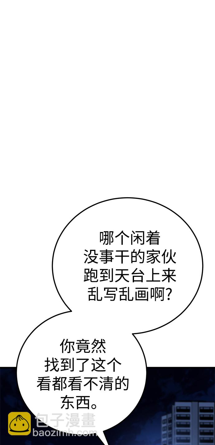 第18话24