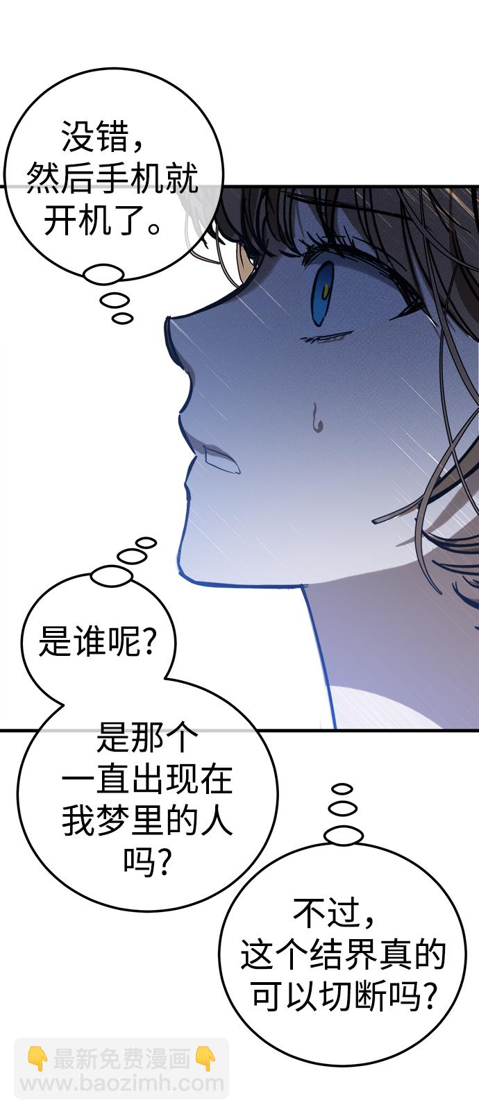 第18话36