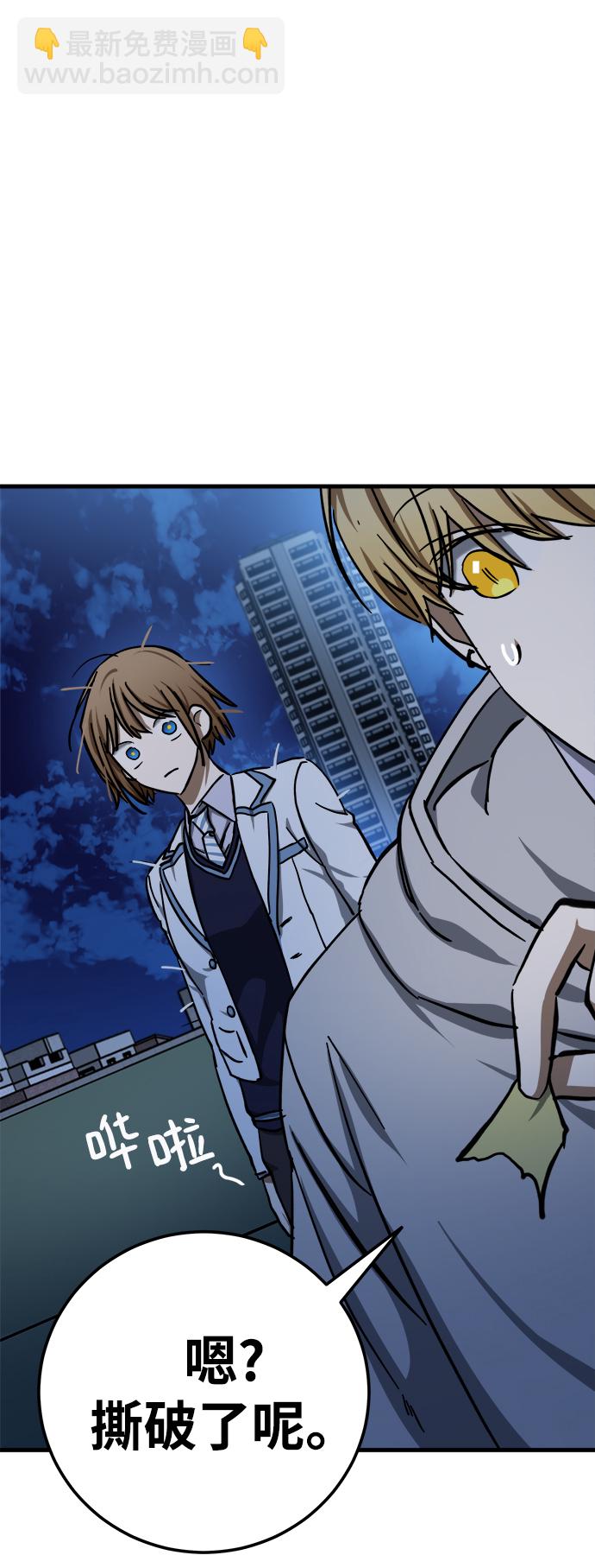 第18话42