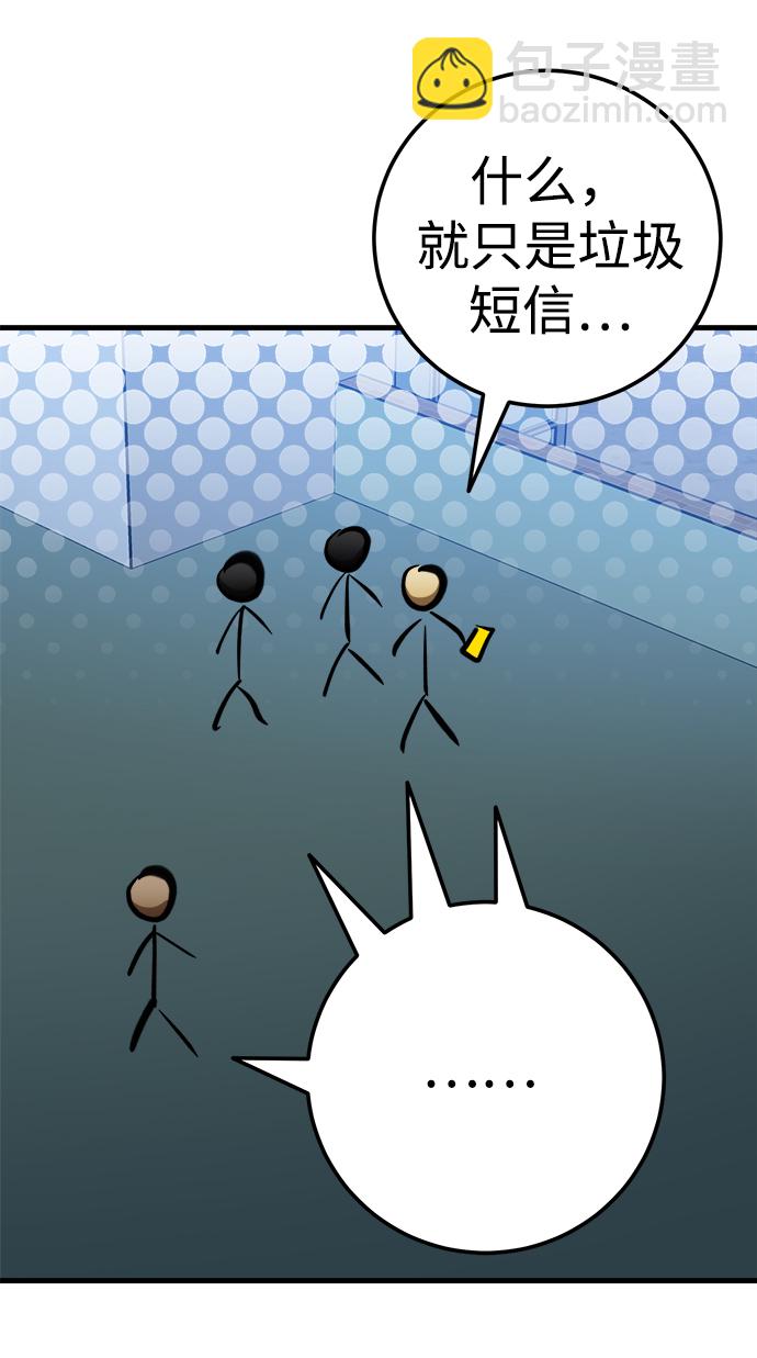 第18话59