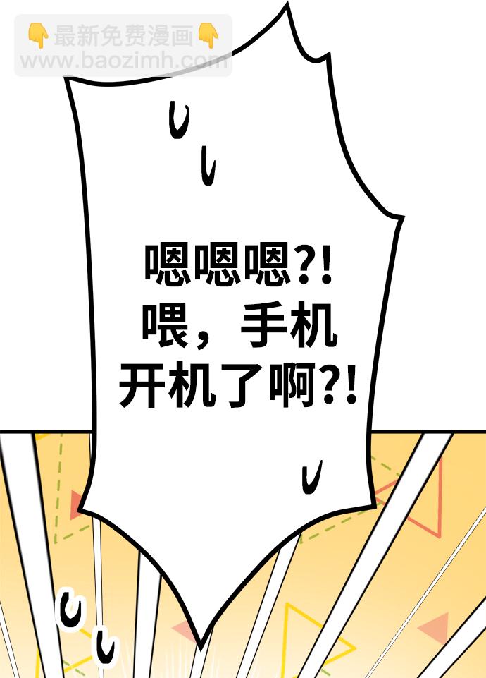 第18话61