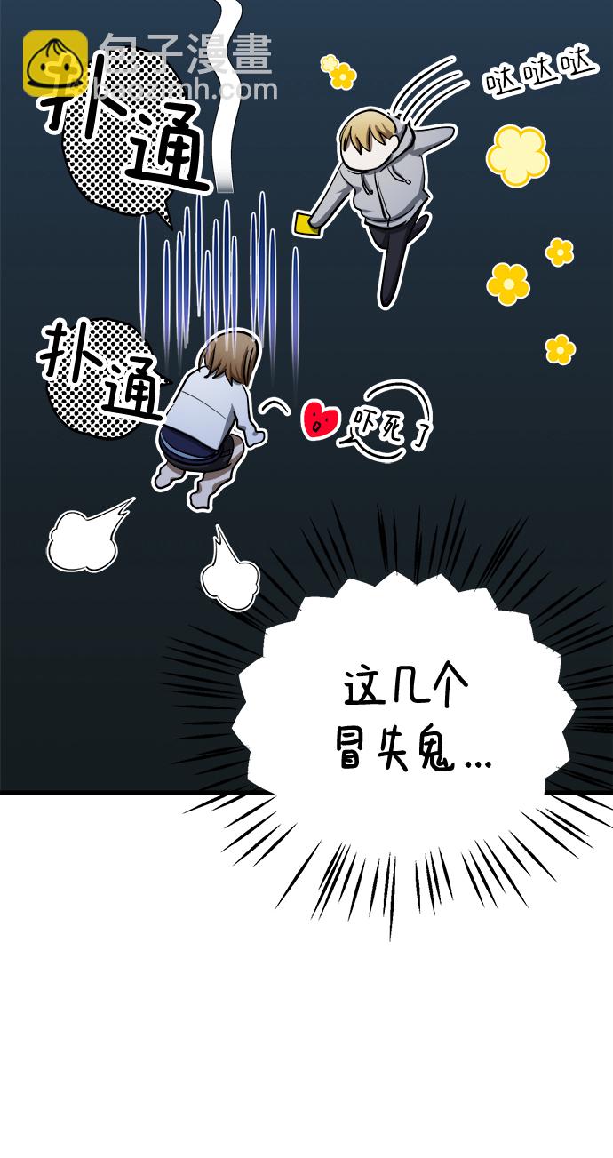 第18话66