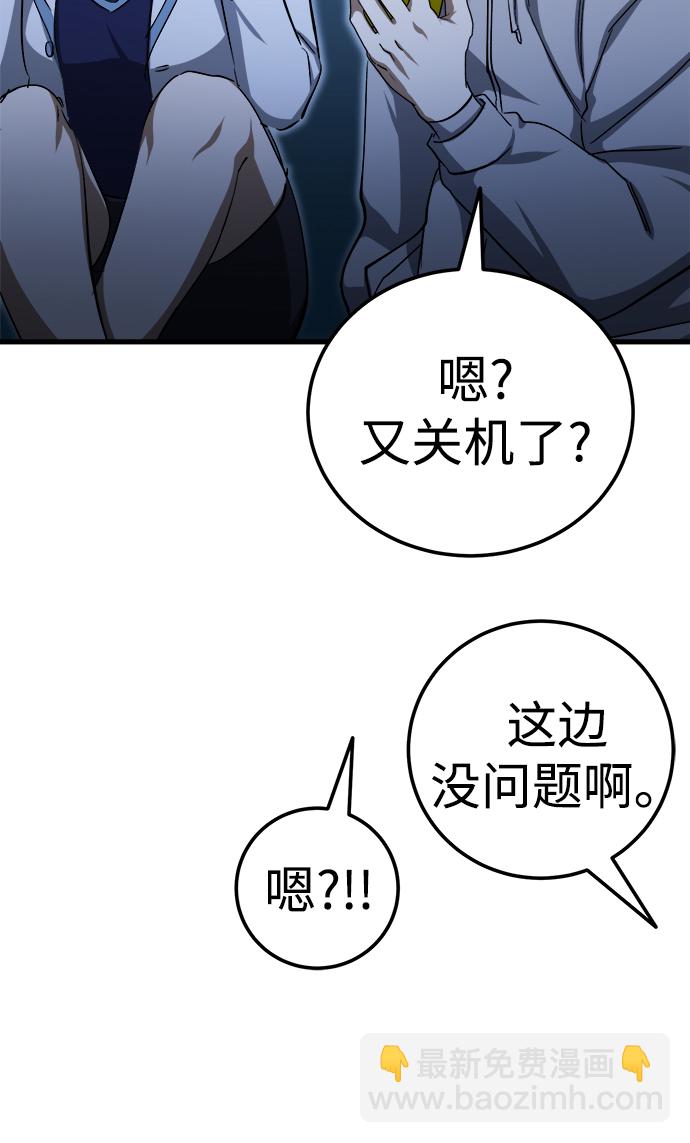 第18话68