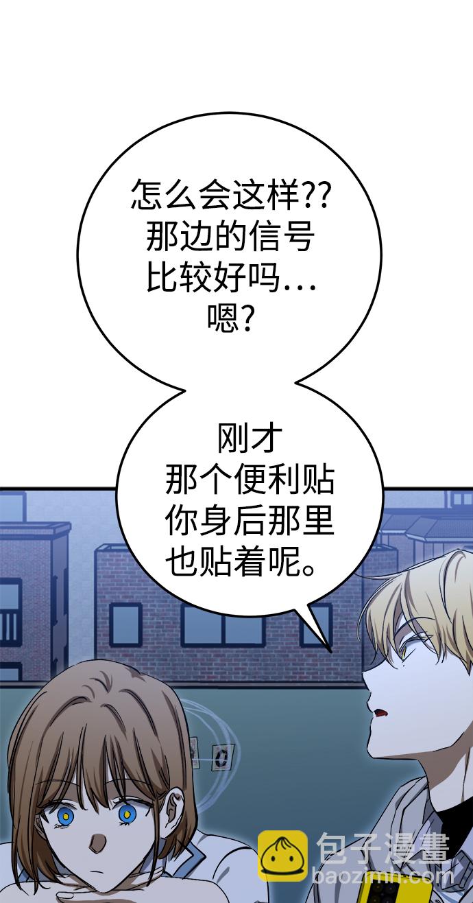 第18话69