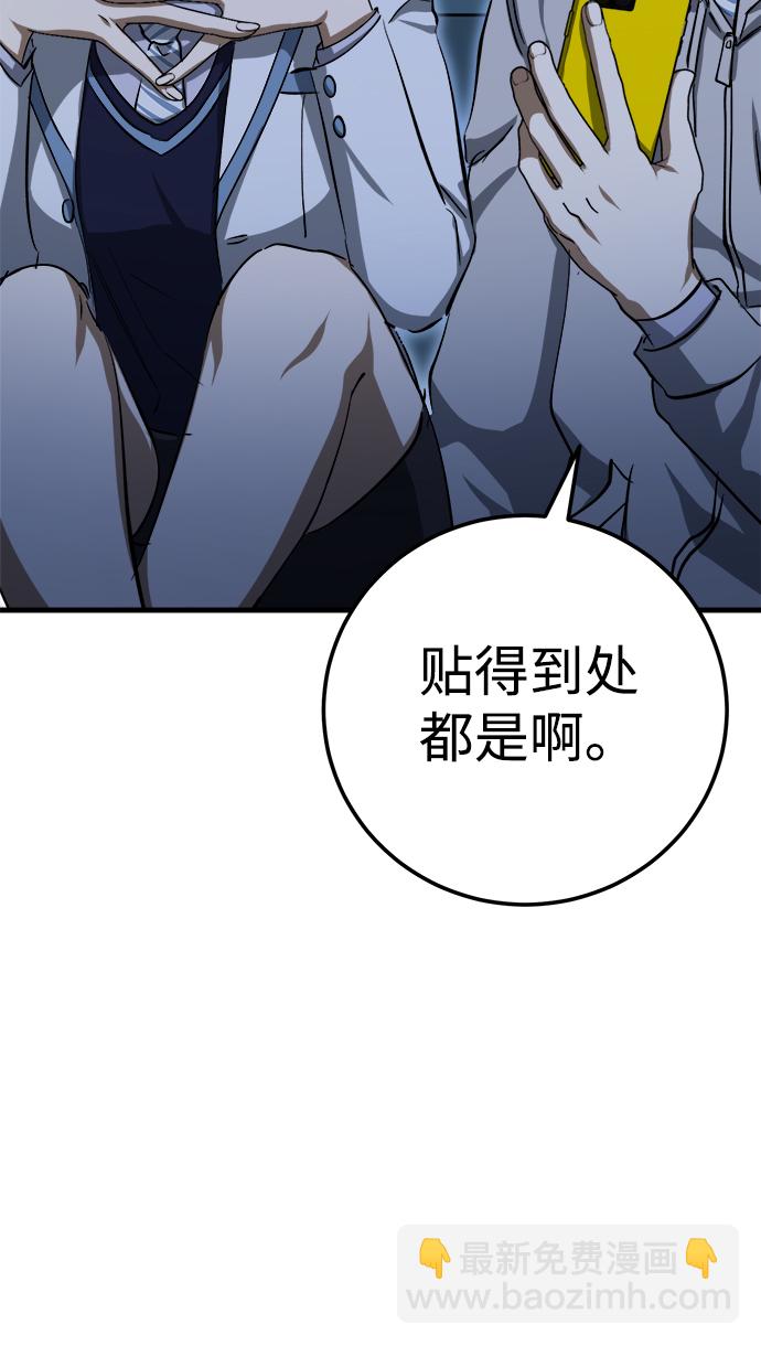第18话70