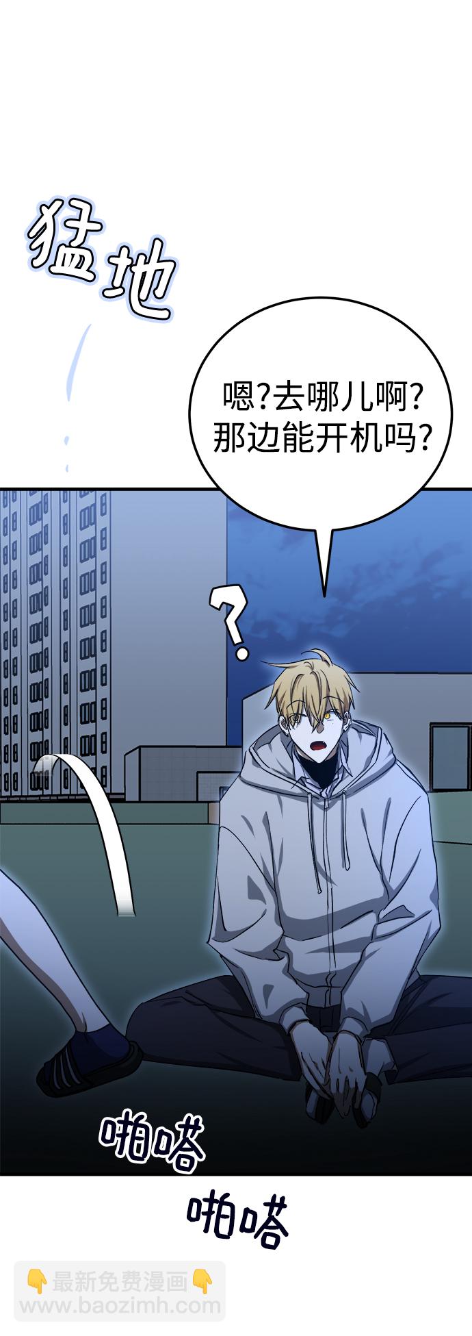 第18话71