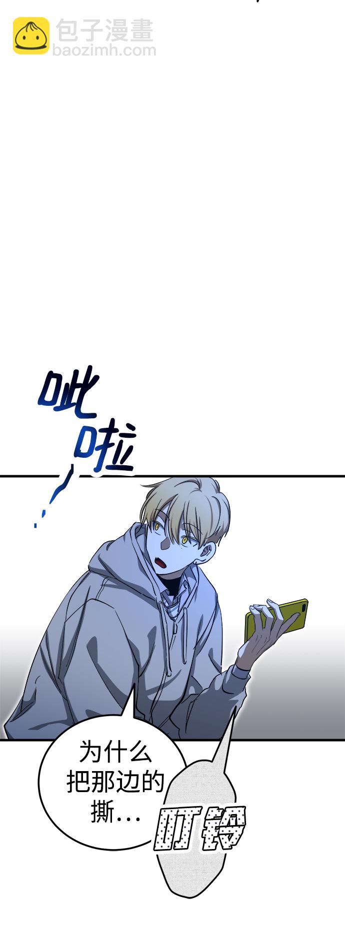第18话73