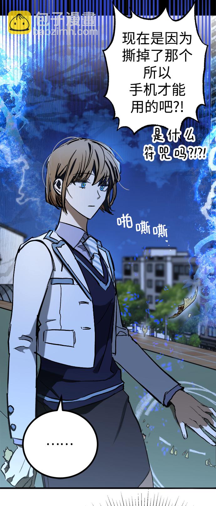 第18话78