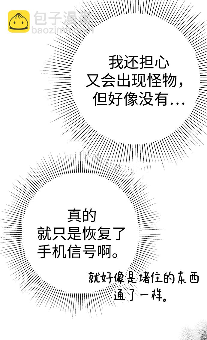 第18话79