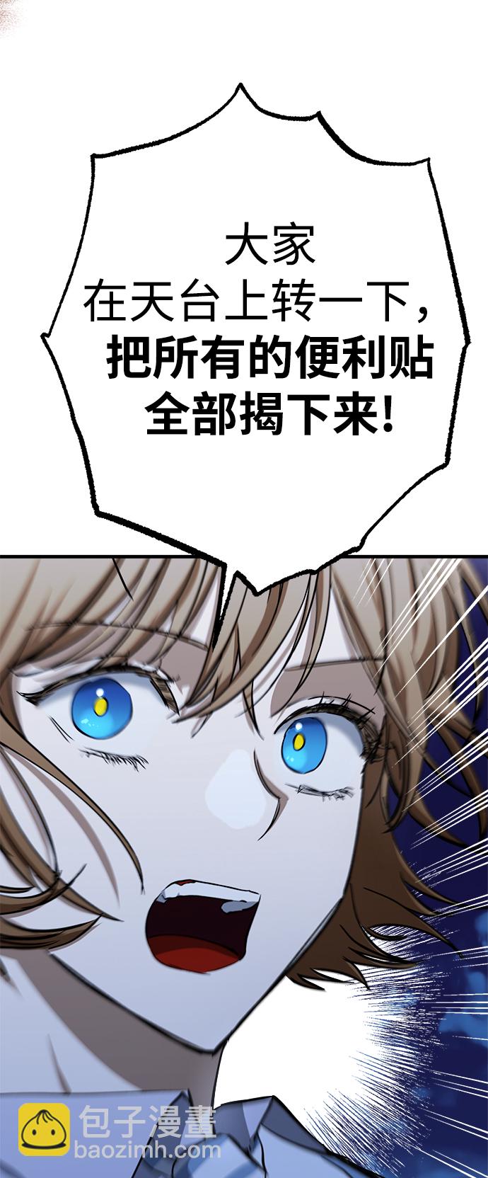 第18话81
