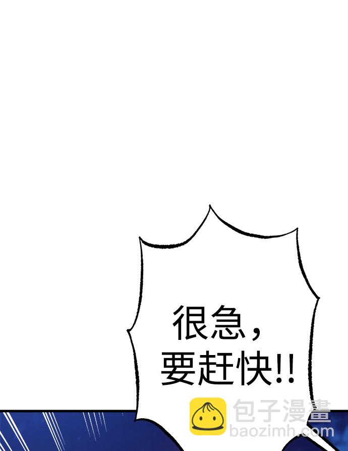 第18话83