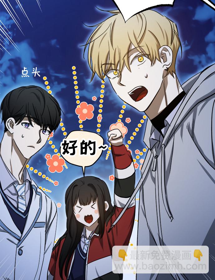 第18话84