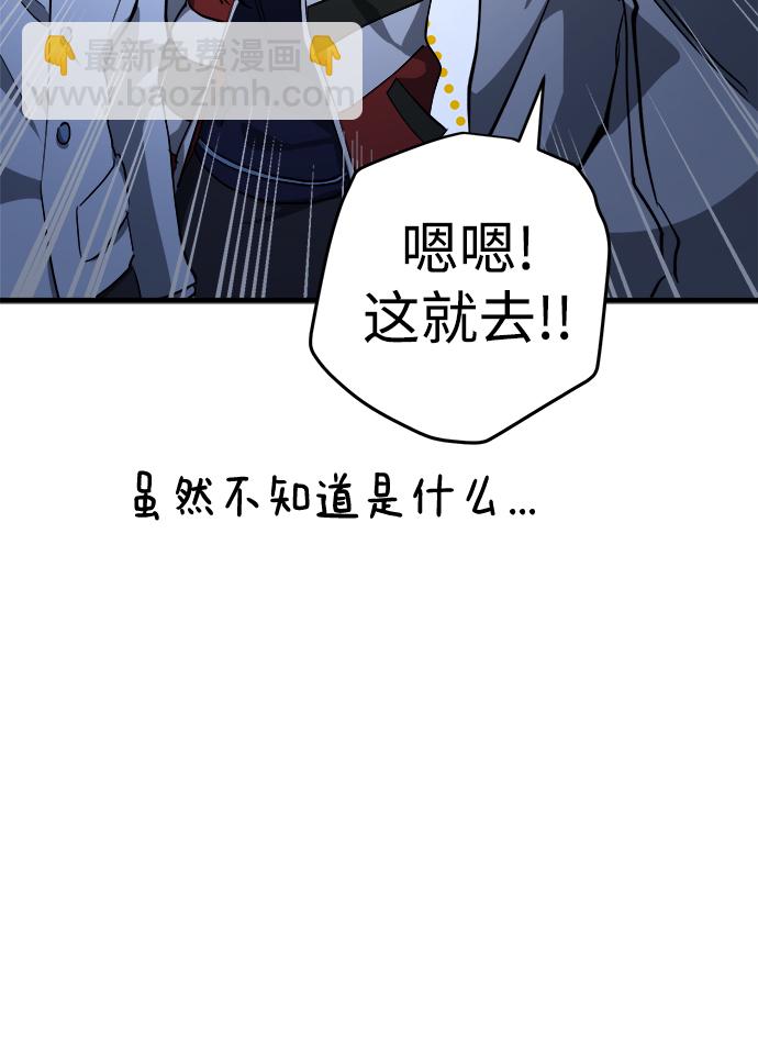 第18话85