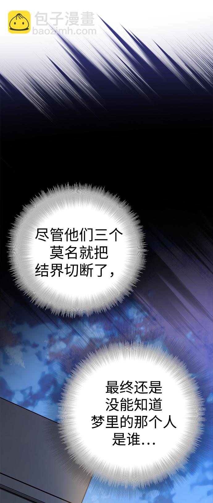第18话86