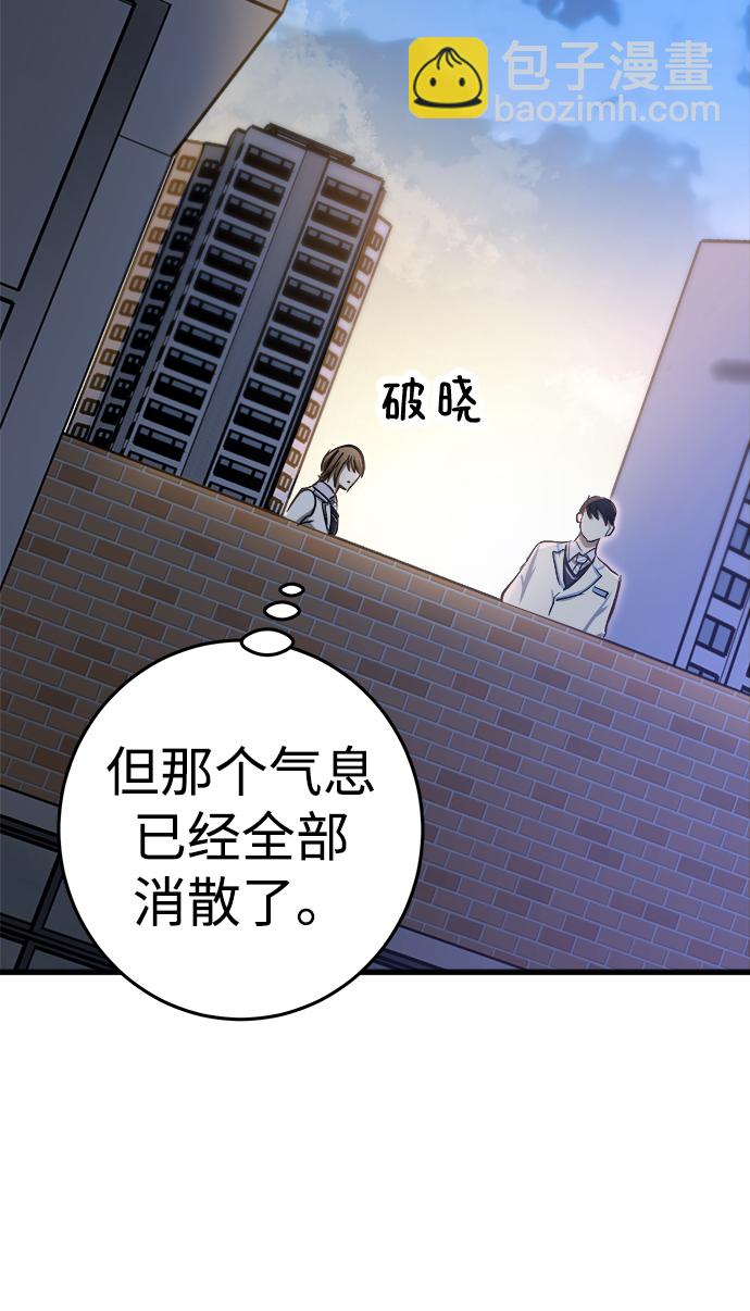 第18话87