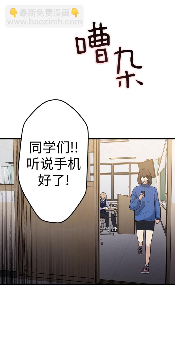 第18话97