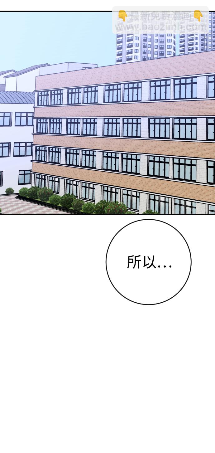 第19话106