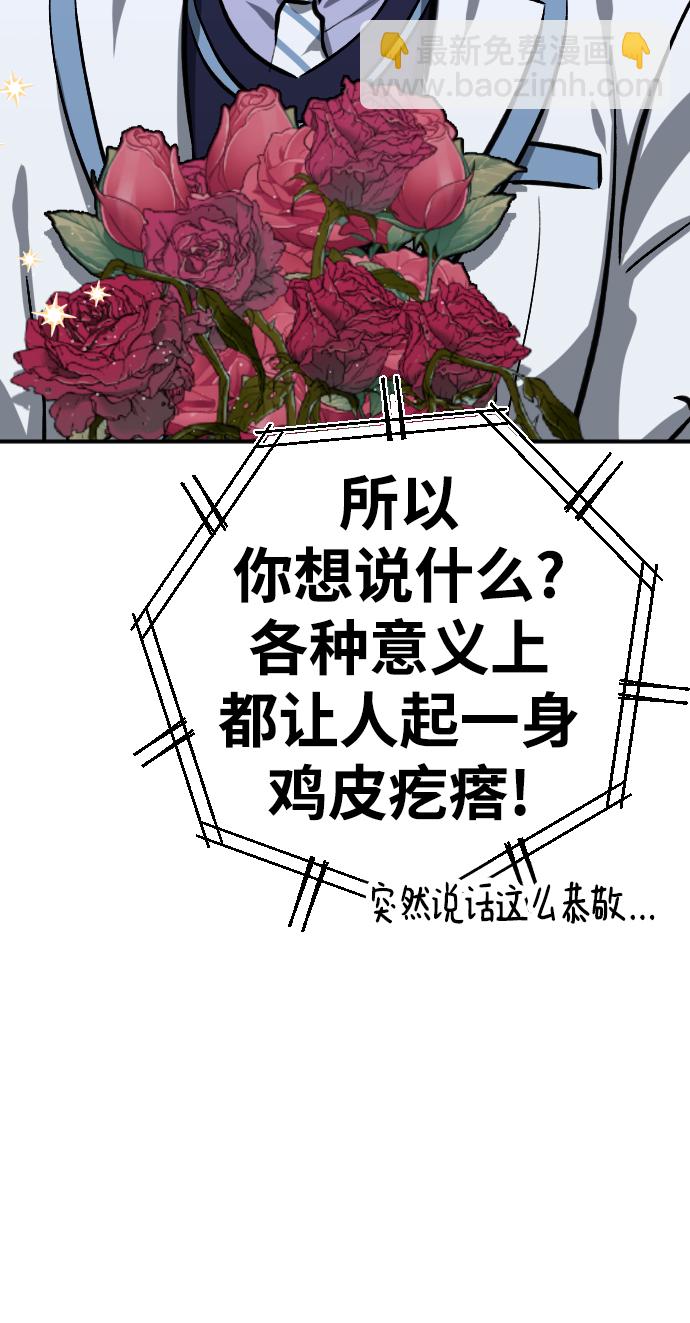 第19话112