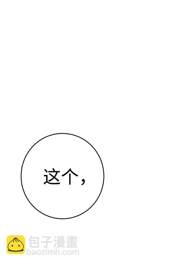 第19话116