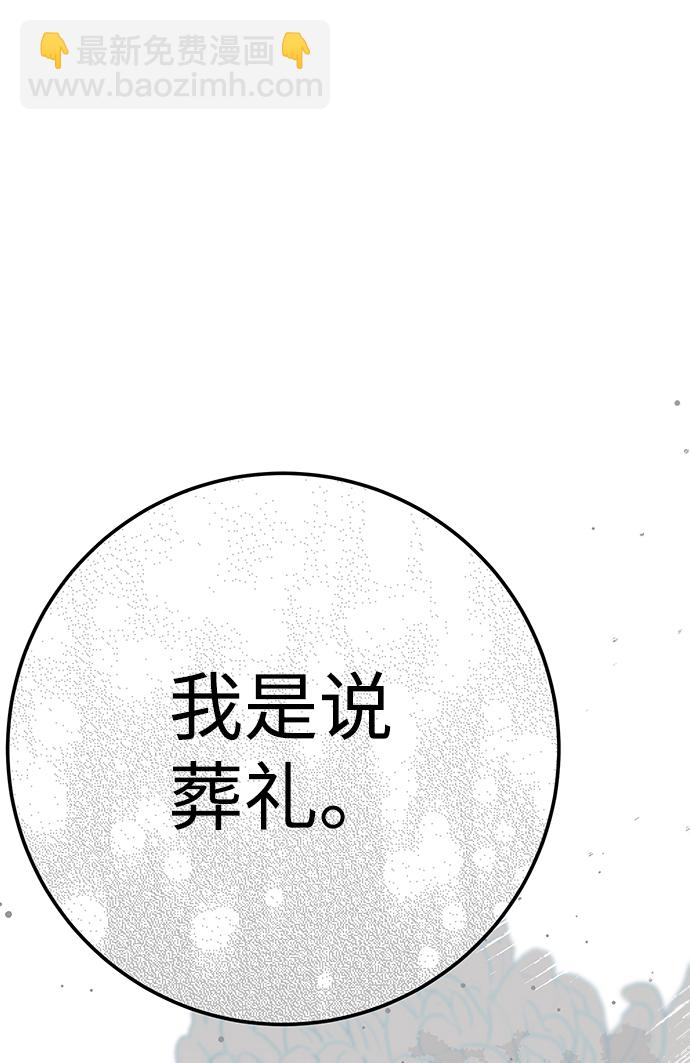 第19话122