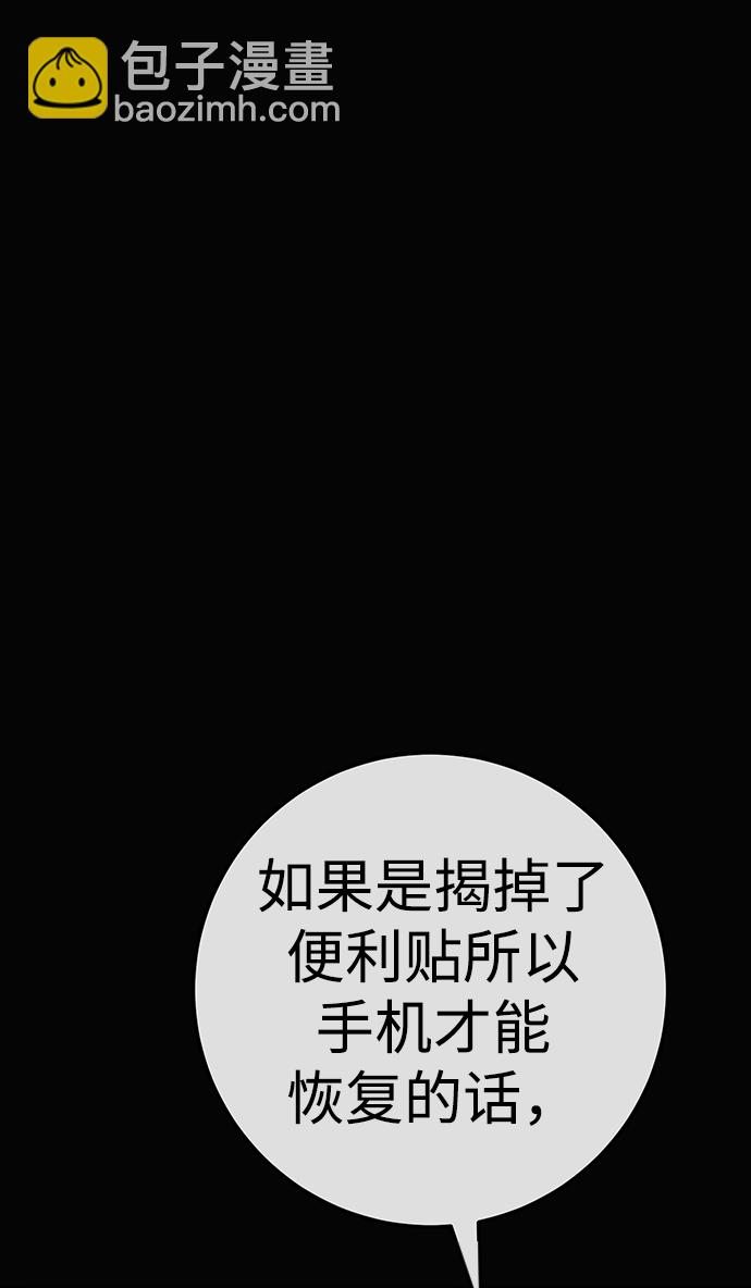 第19话14