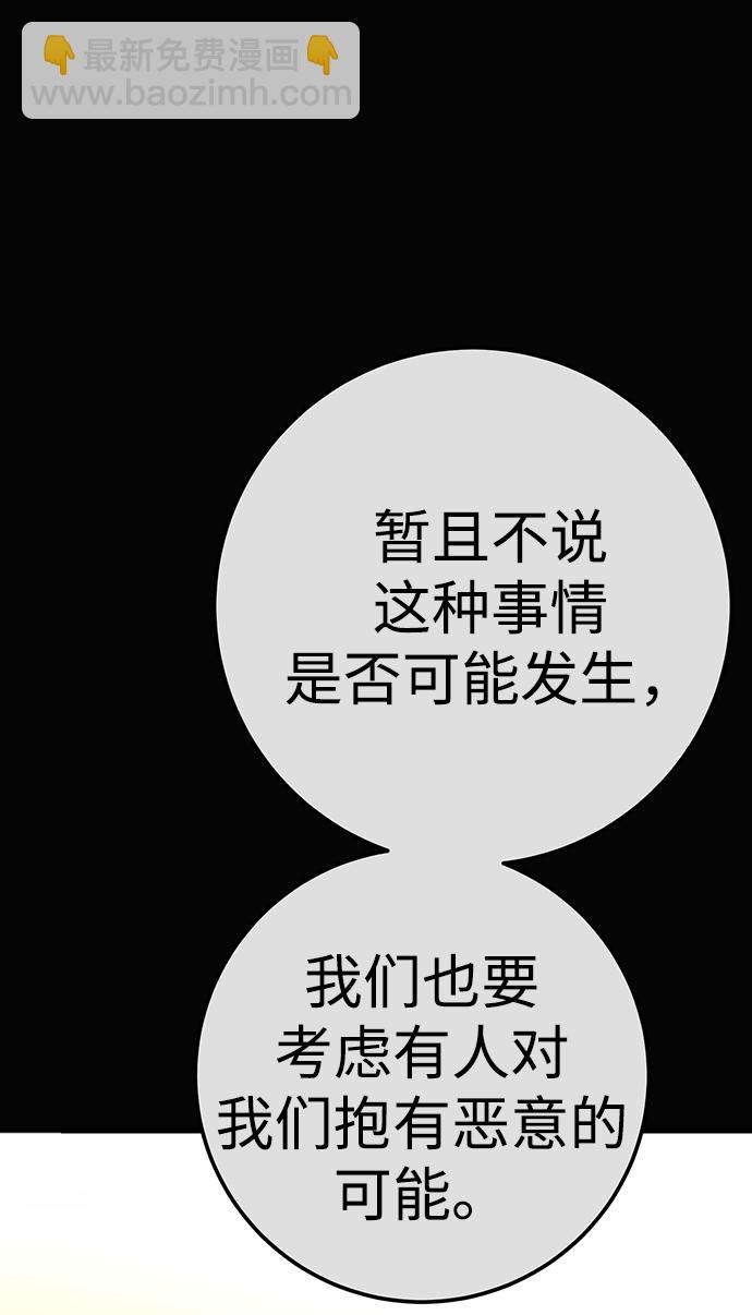 第19话16