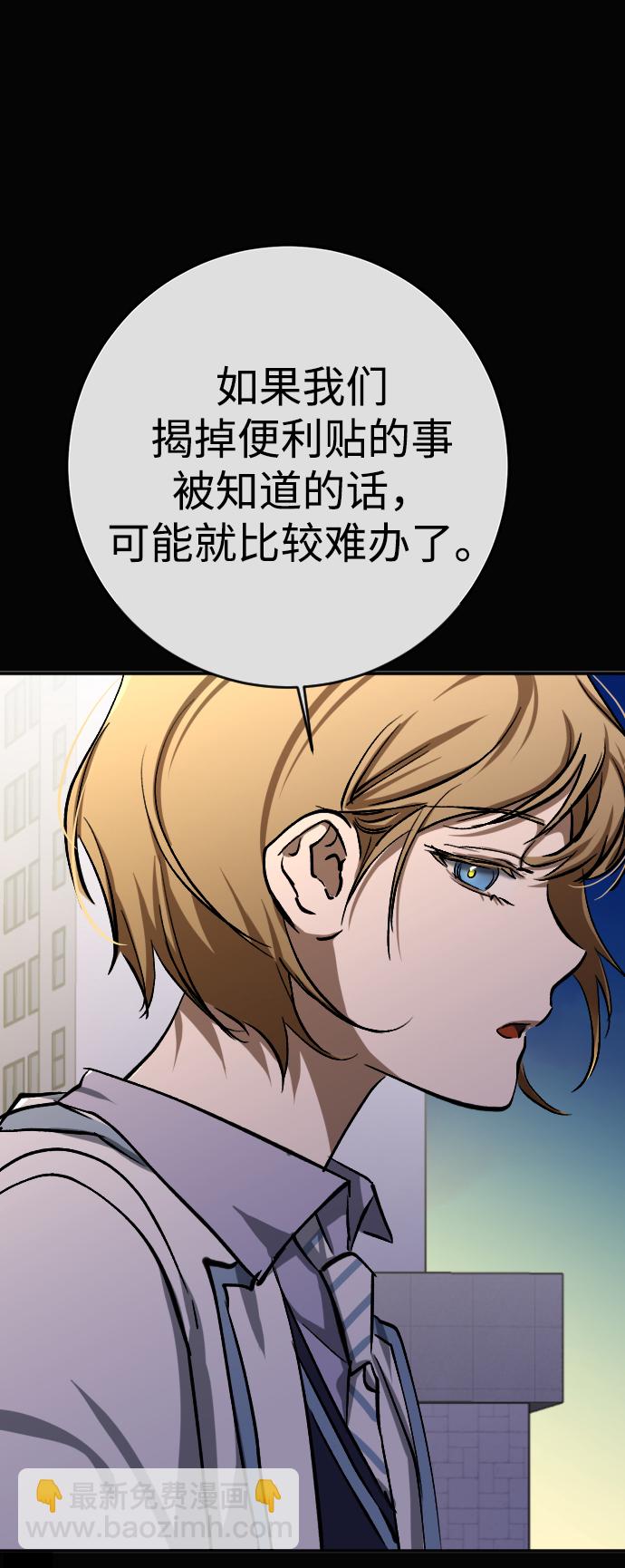 第19话18