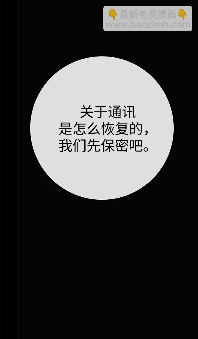 第19话19