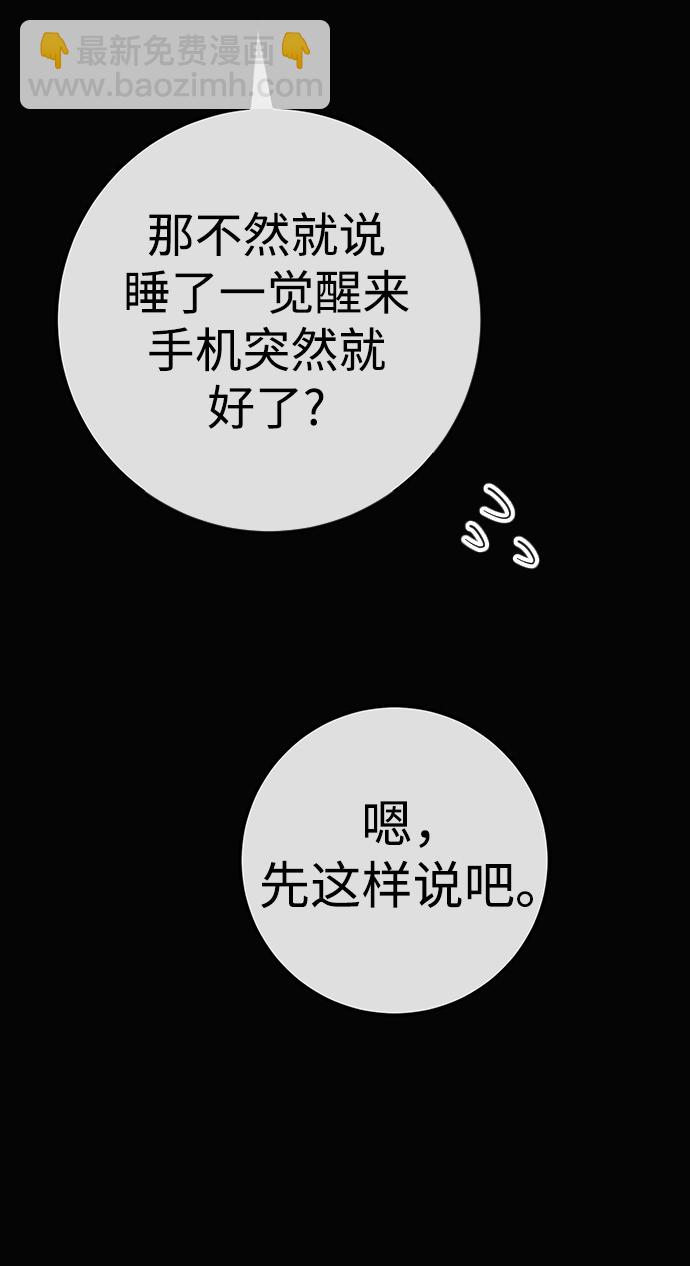 第19话21