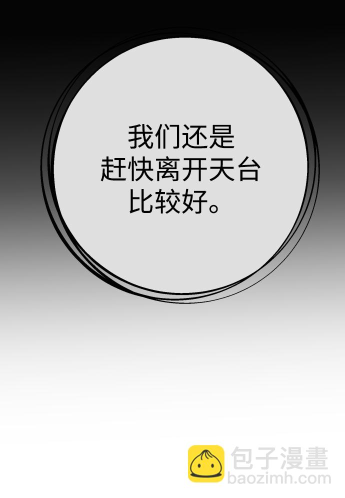 第19话23