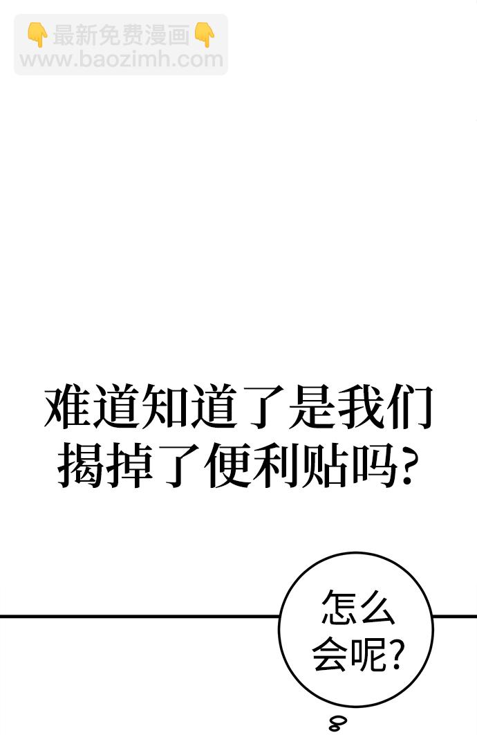 第19话27