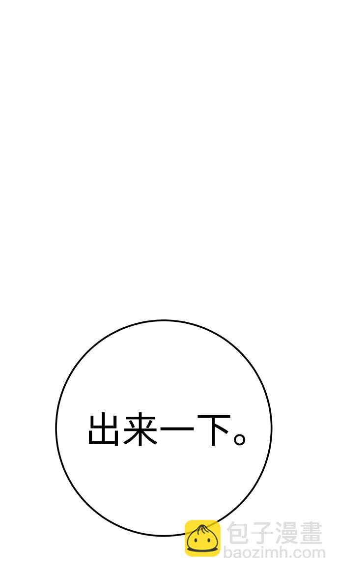 第19话3