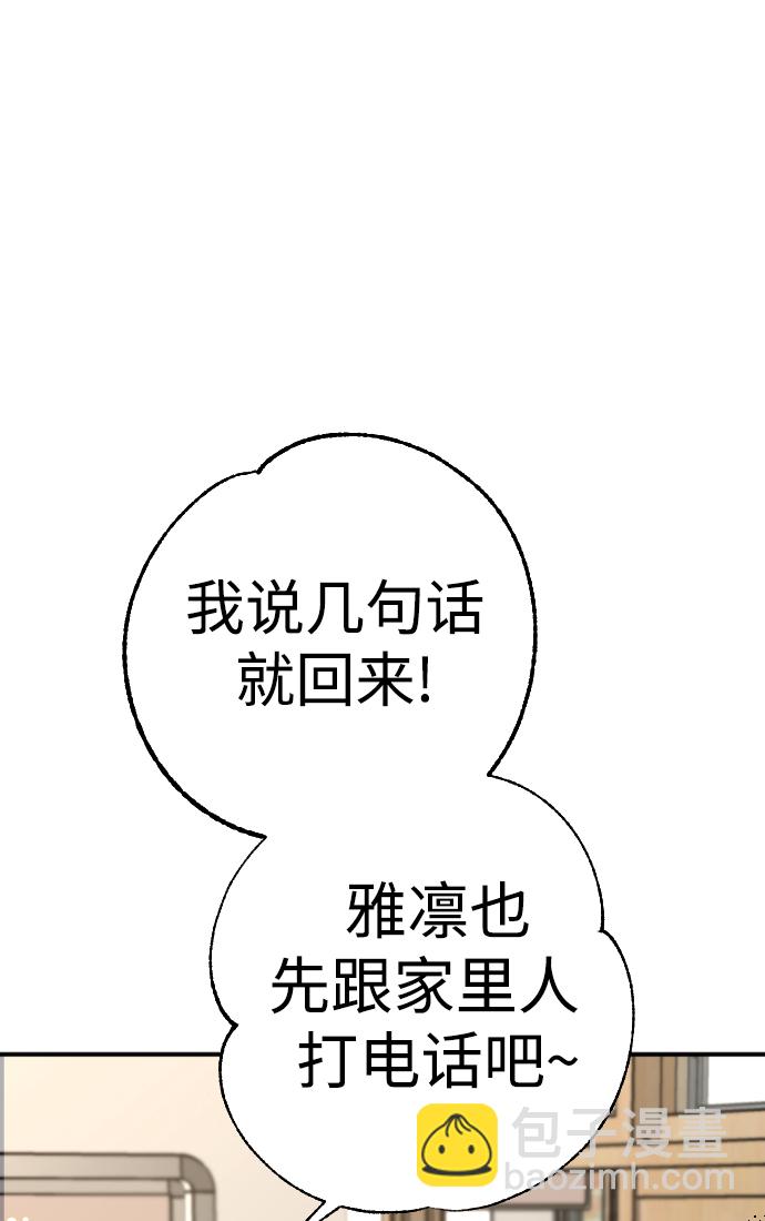 第19话32