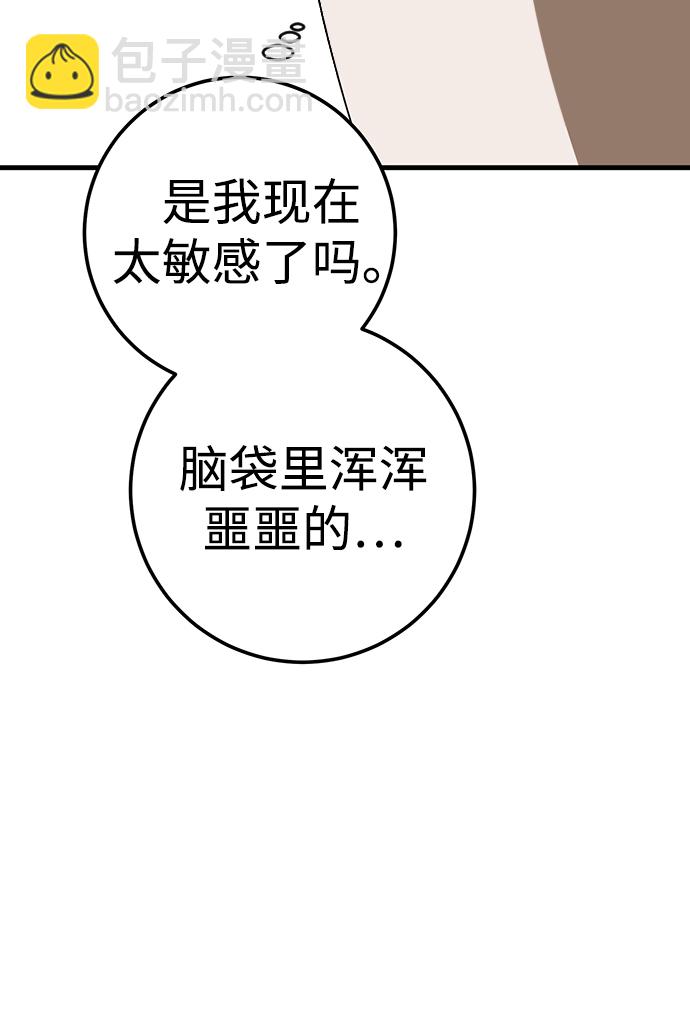 第19话37