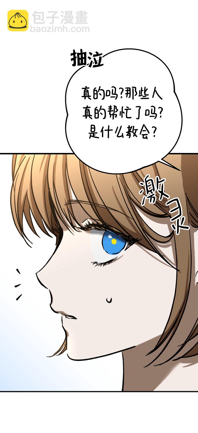 第19话38
