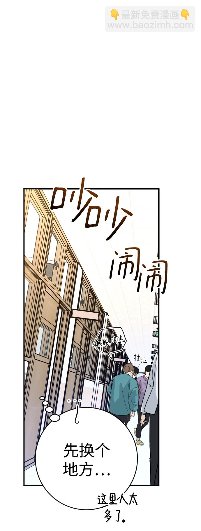 第19话41