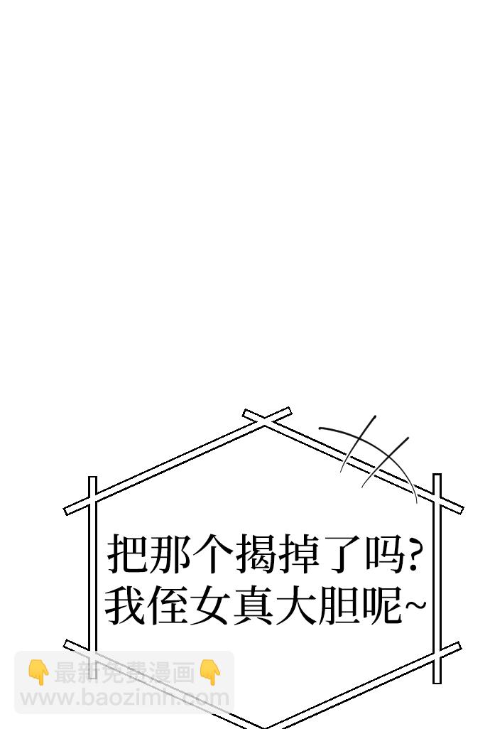 第19话44