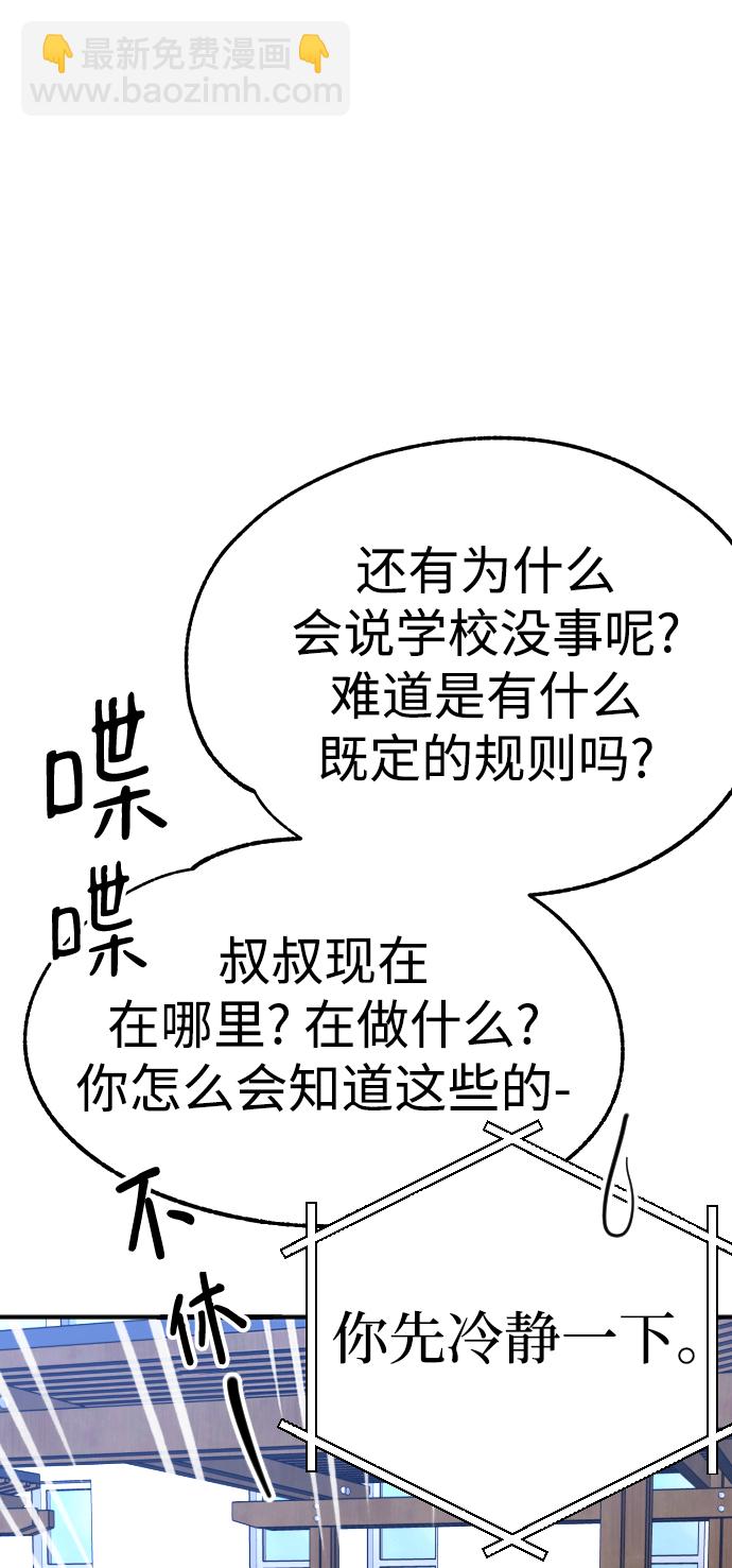 第19话46