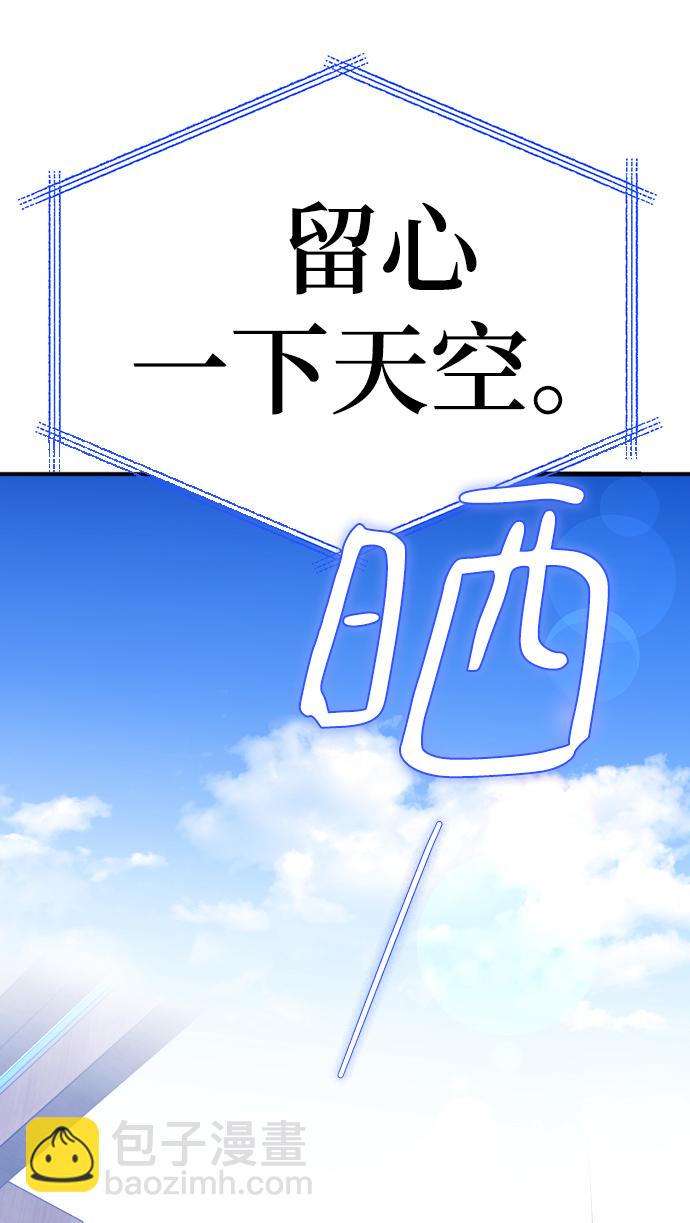第19话55