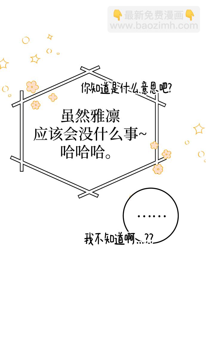 第19话57