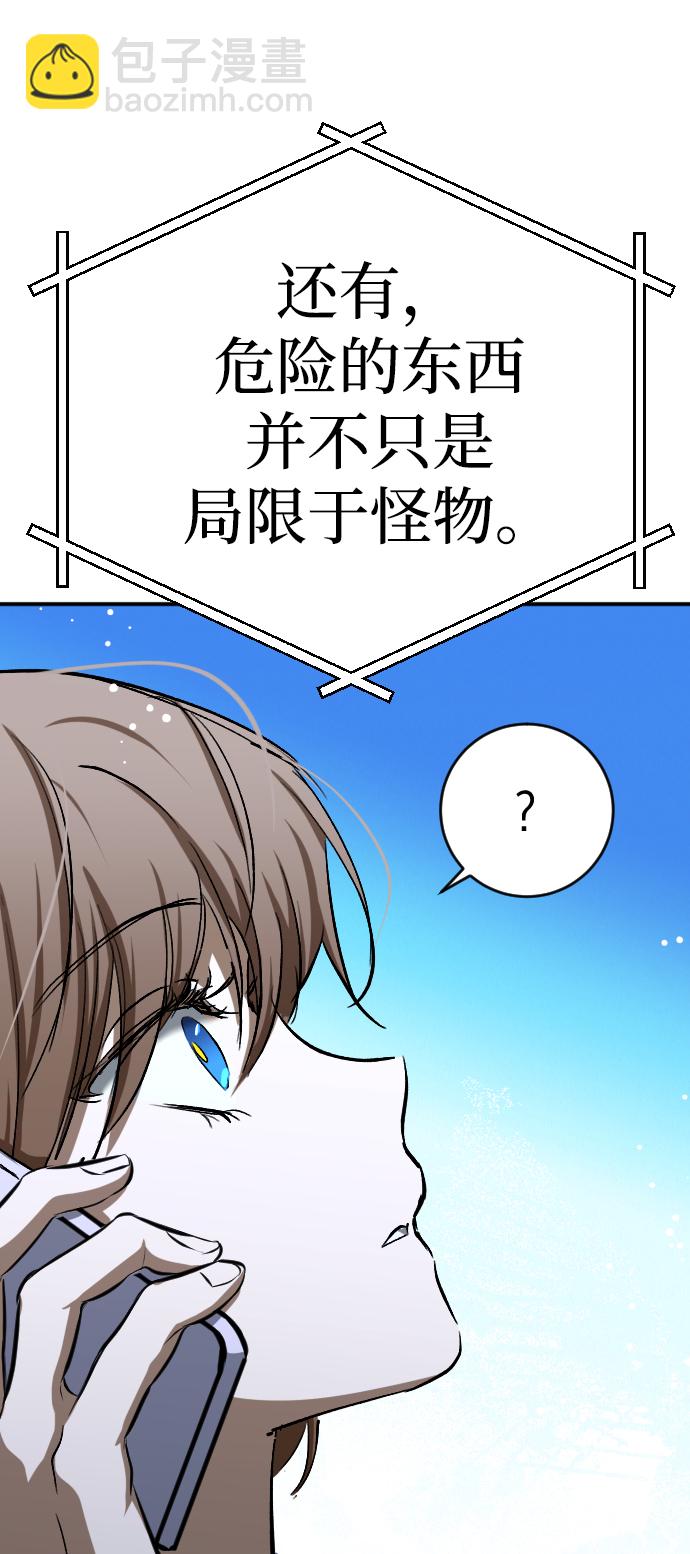 第19话58