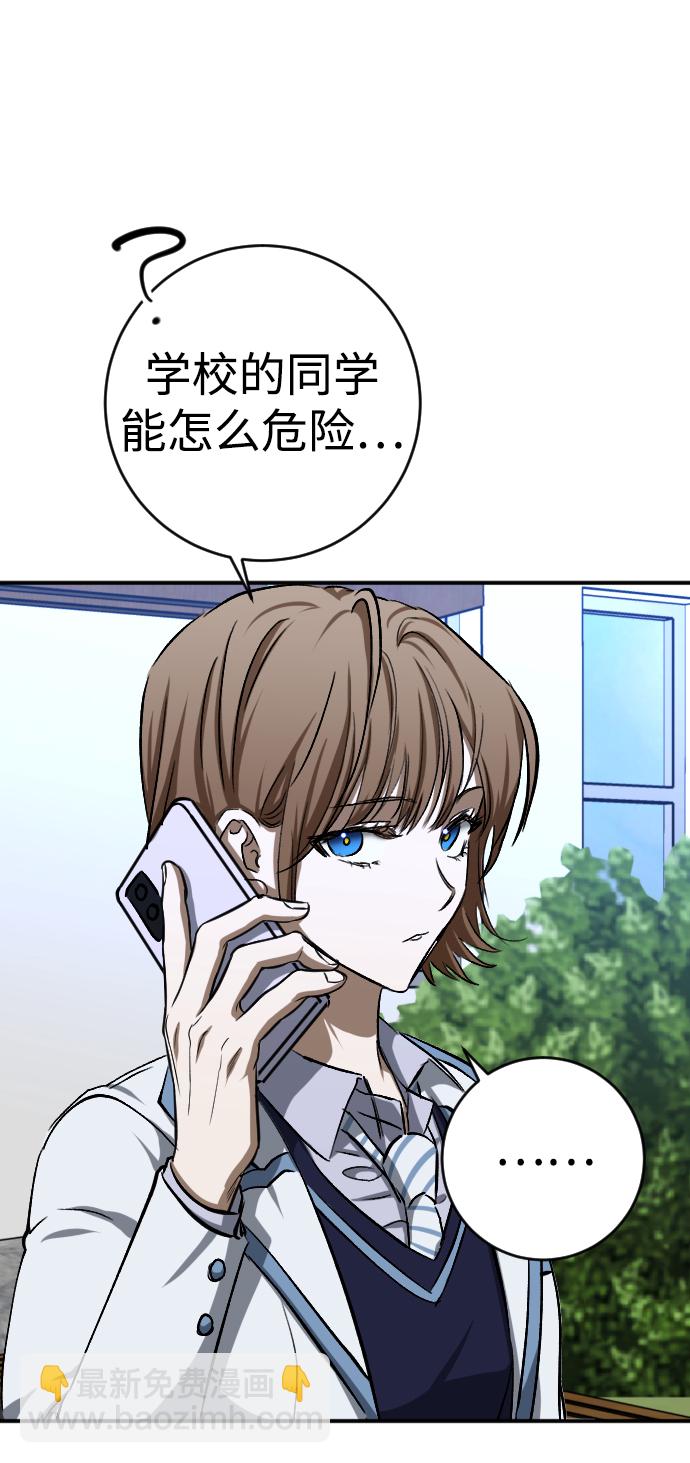 第19话62