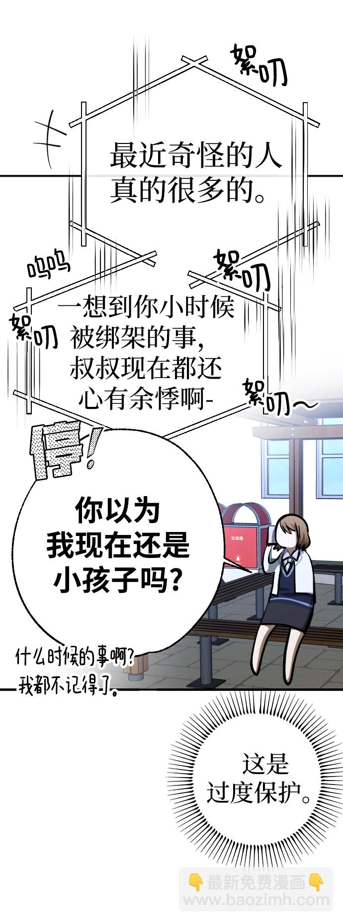 第19话65