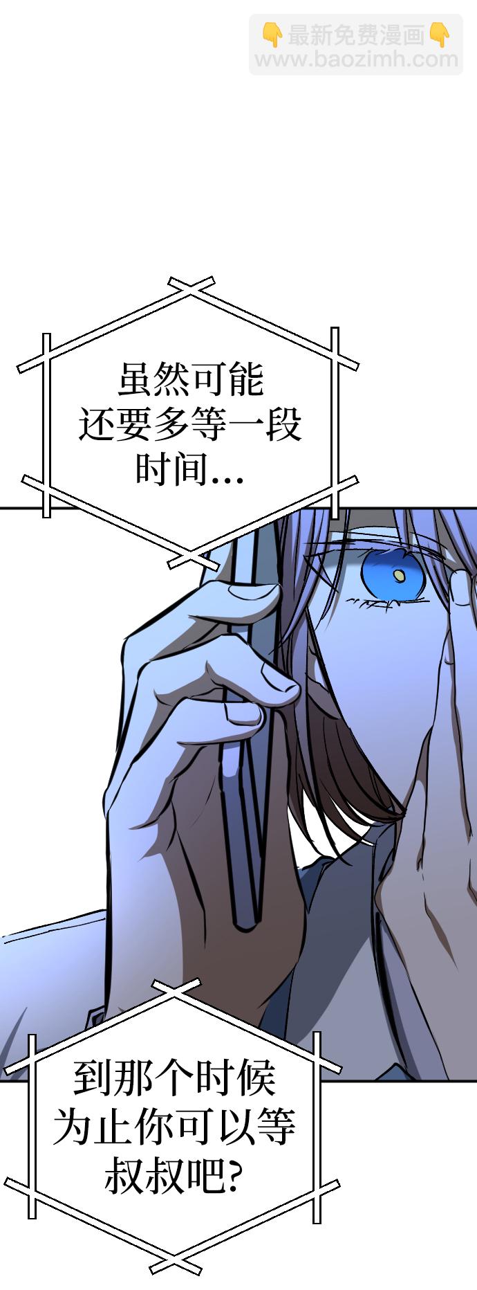 第19话67