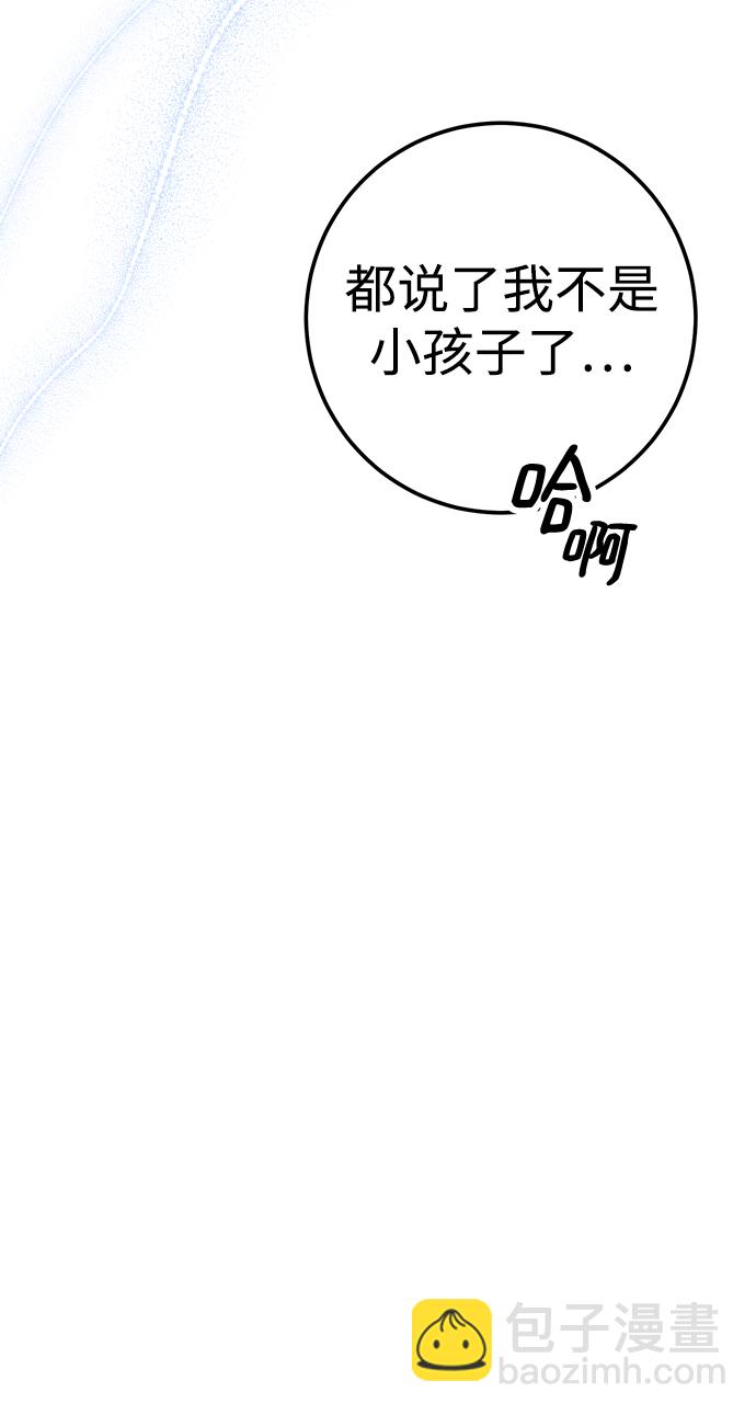 第19话69