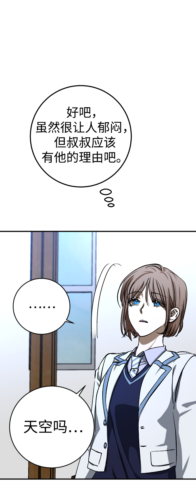 第19话71