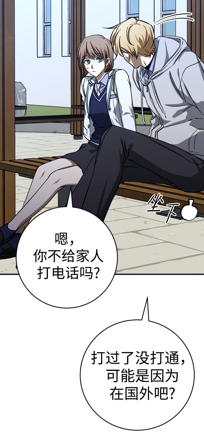 第19话76