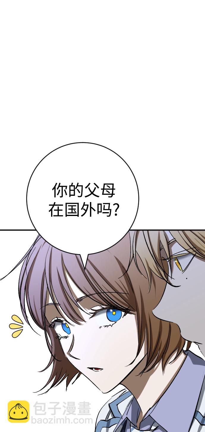 第19话77